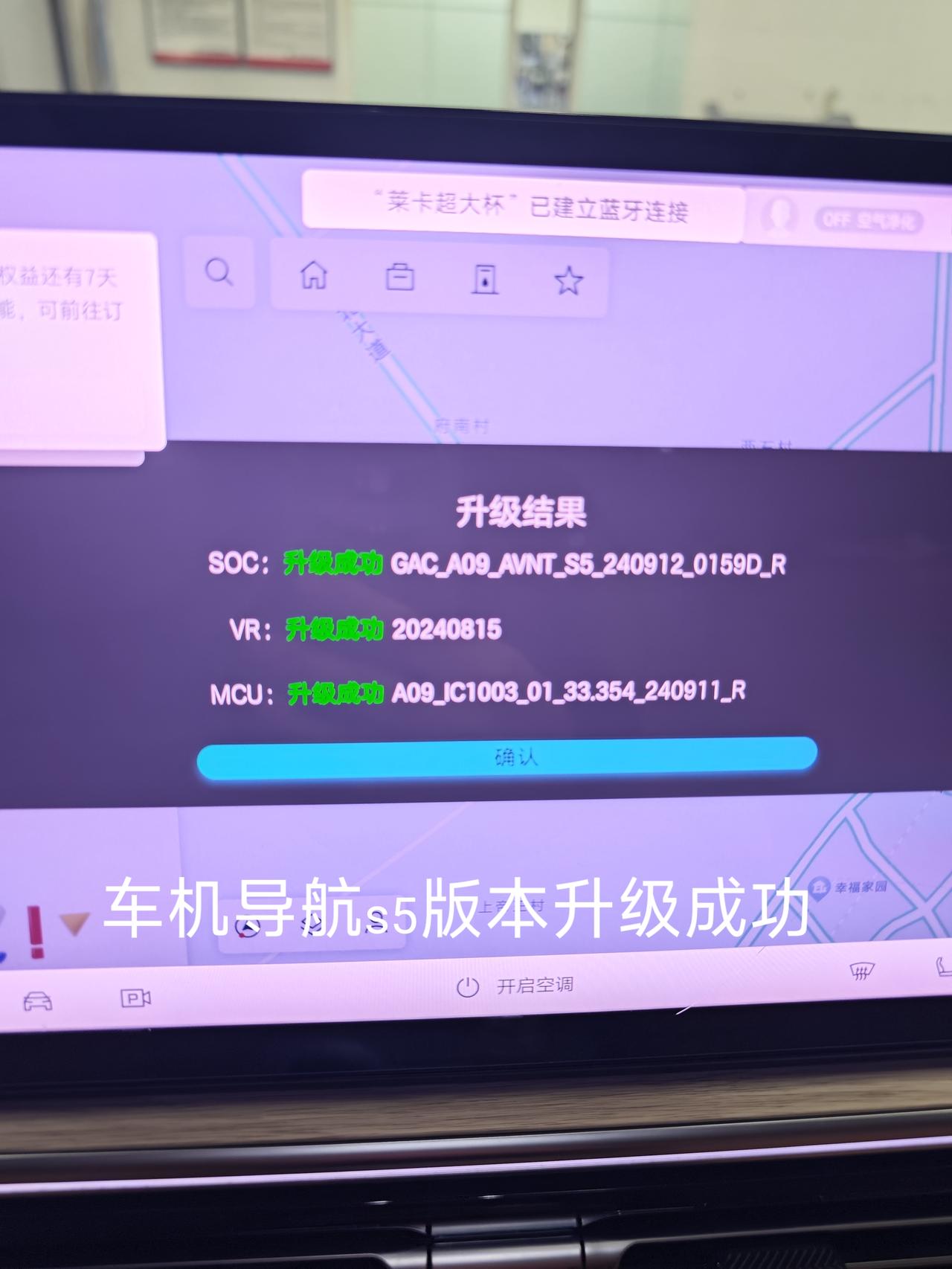 手机e8版本(手机版本80是什么意思)