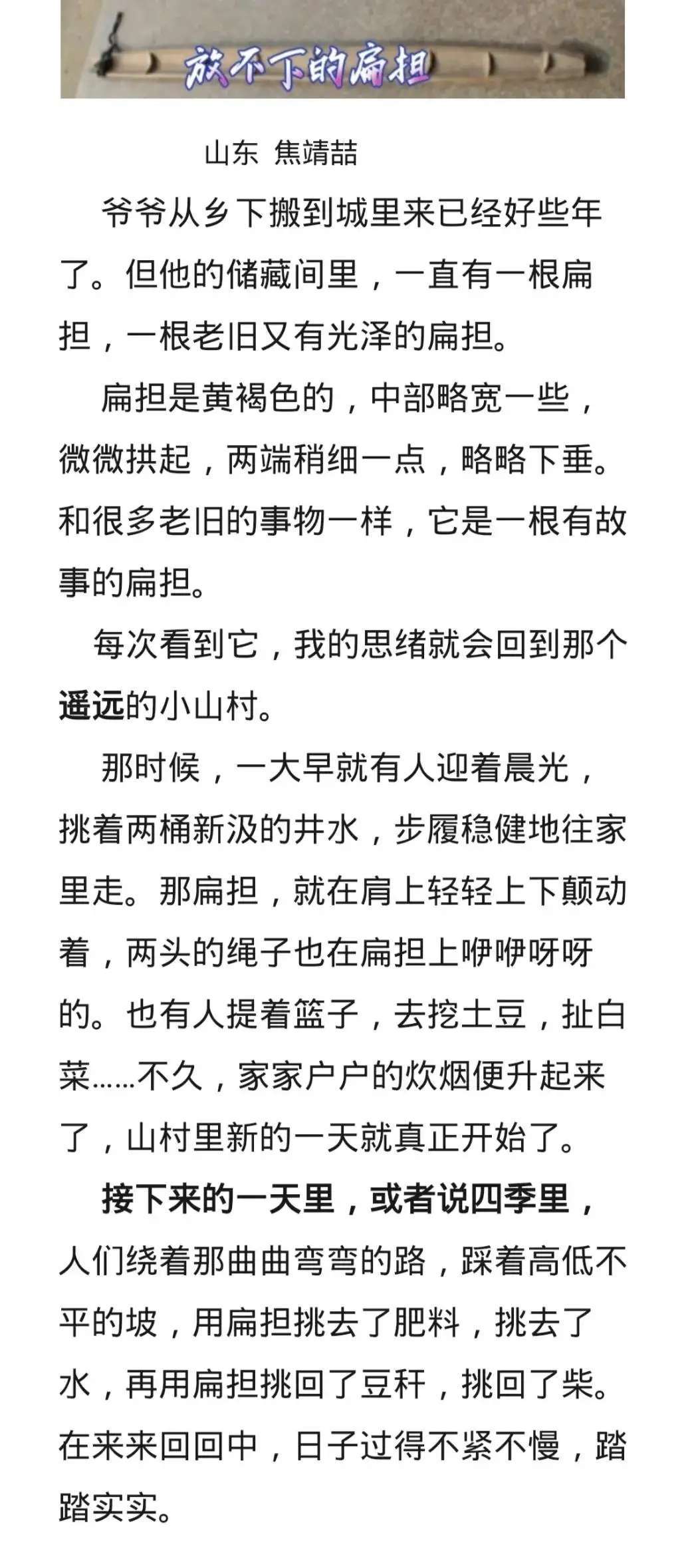 手机版知识就是力量作文(知识就是力量作文600初中)