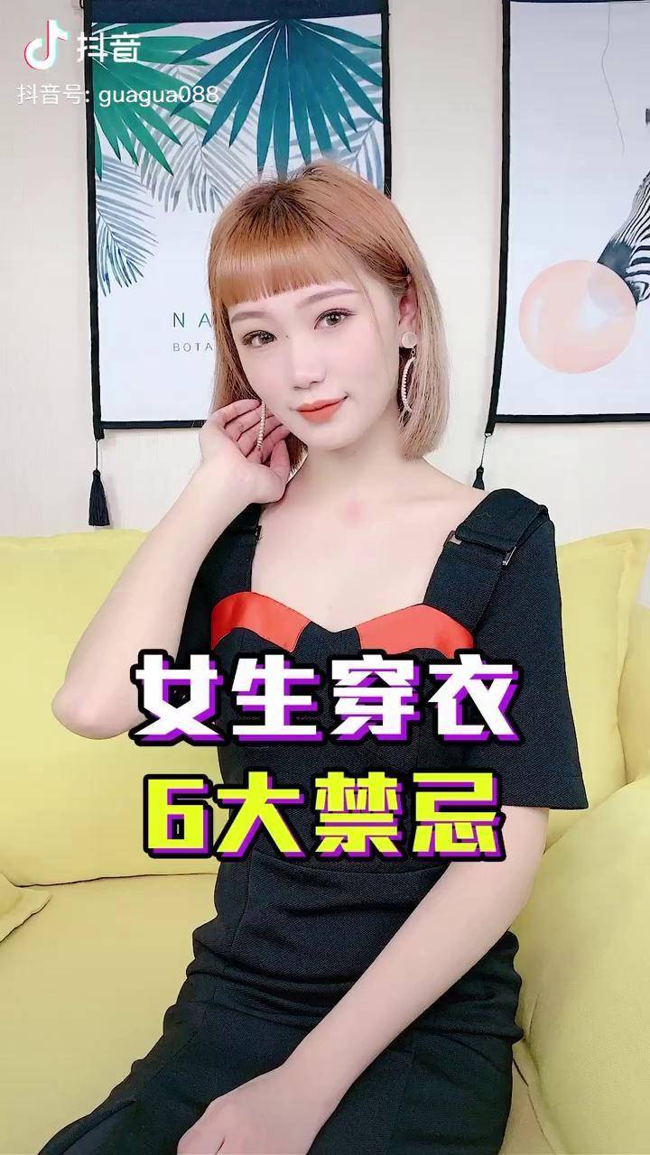 禁忌为何物手机版(小说禁忌为何物)