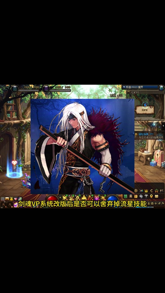 剑魂手机键盘版游戏(剑魂手机键盘版游戏怎么玩)