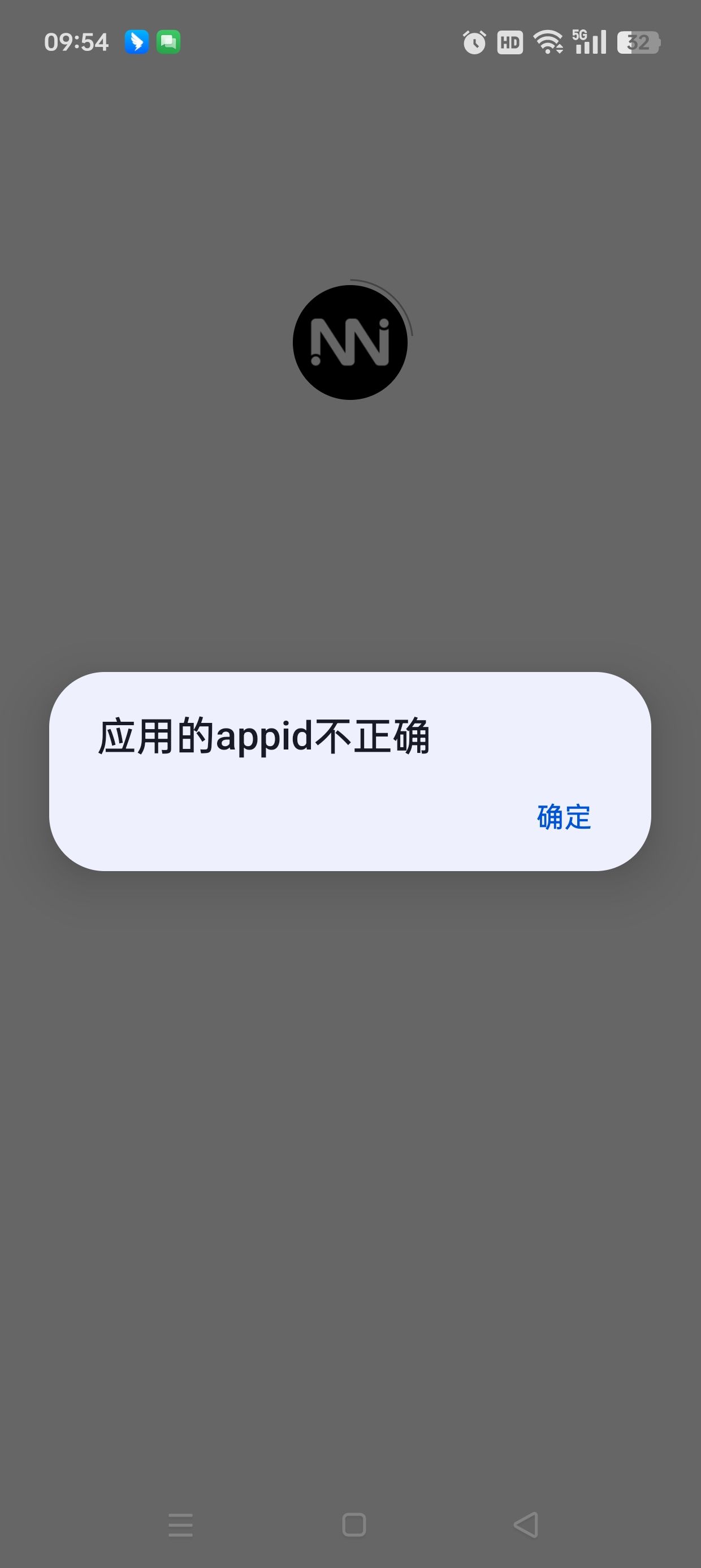 手机版错误化下载(错误0×800706b9)