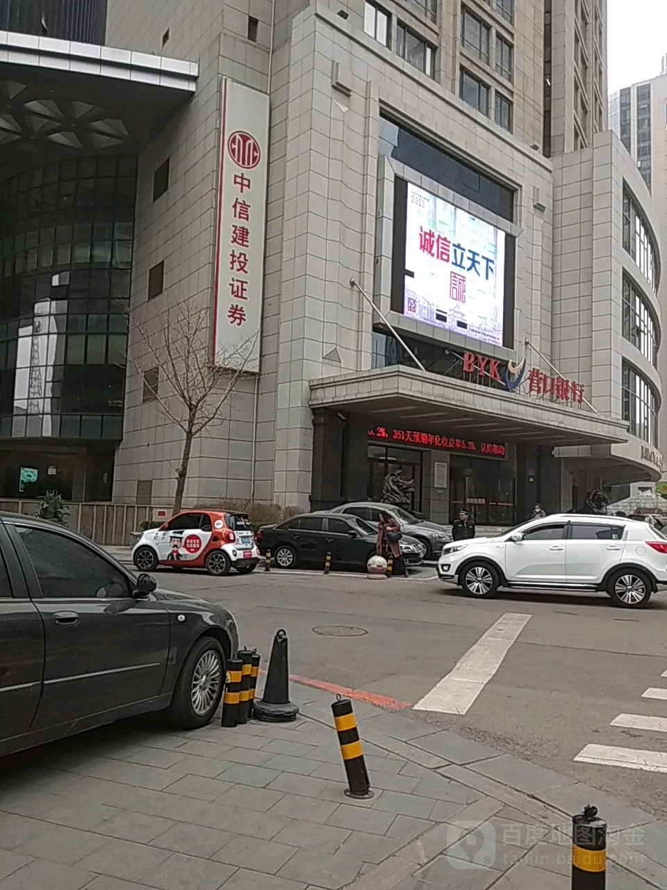 渤海证券手机版just(渤海证券手机版app下载安装最新版本)