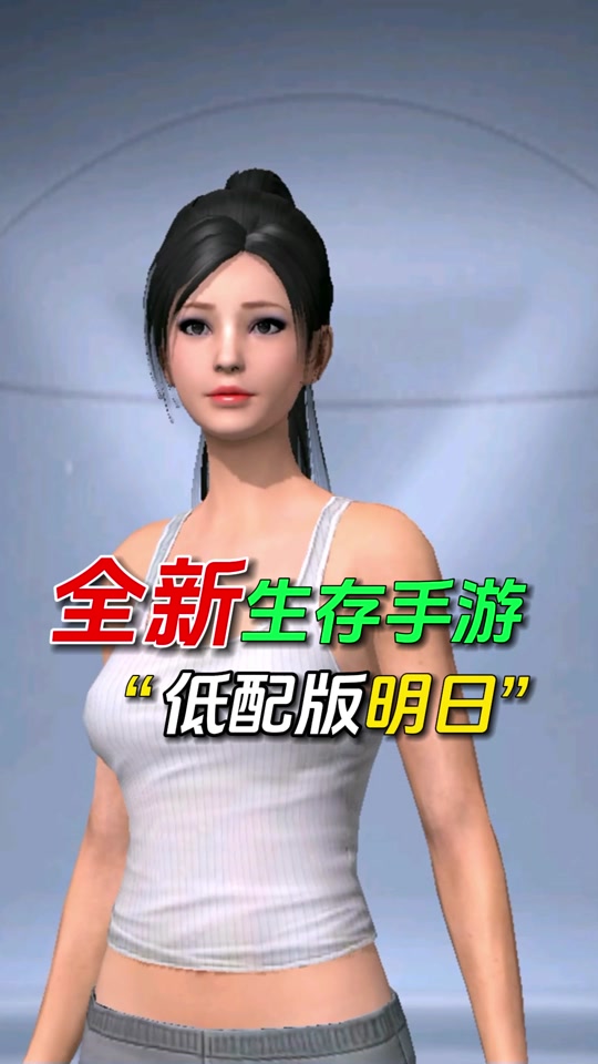 荒岛求生冬季版手机(荒岛求生手机版攻略新手通关)