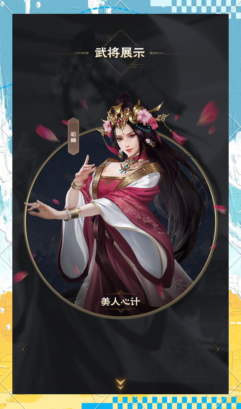 包含5599攻城掠地手机版的词条