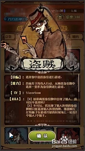 盗贼作案手机版下载(盗贼作案手机版下载教程)