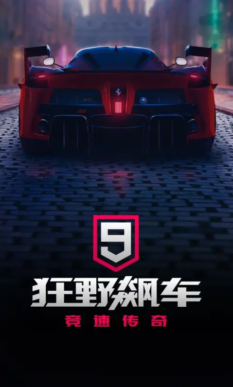 飙车合集下载手机版(飙车合集下载手机版安装)
