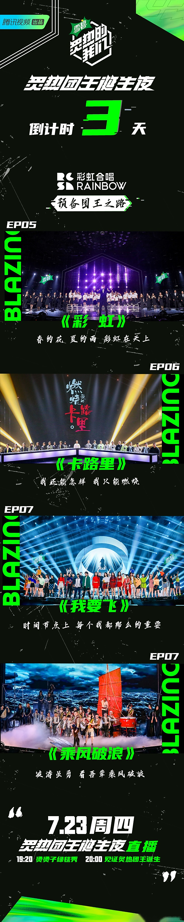 彩虹直播app手机版黄(彩虹直播app安卓下载地址)