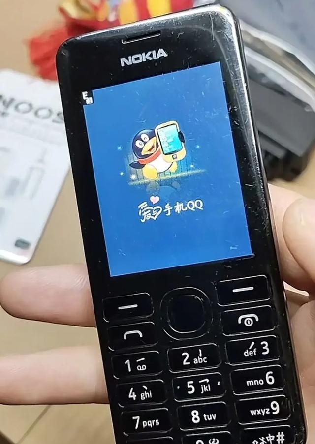 qq手机版6.0(手机版App下载)