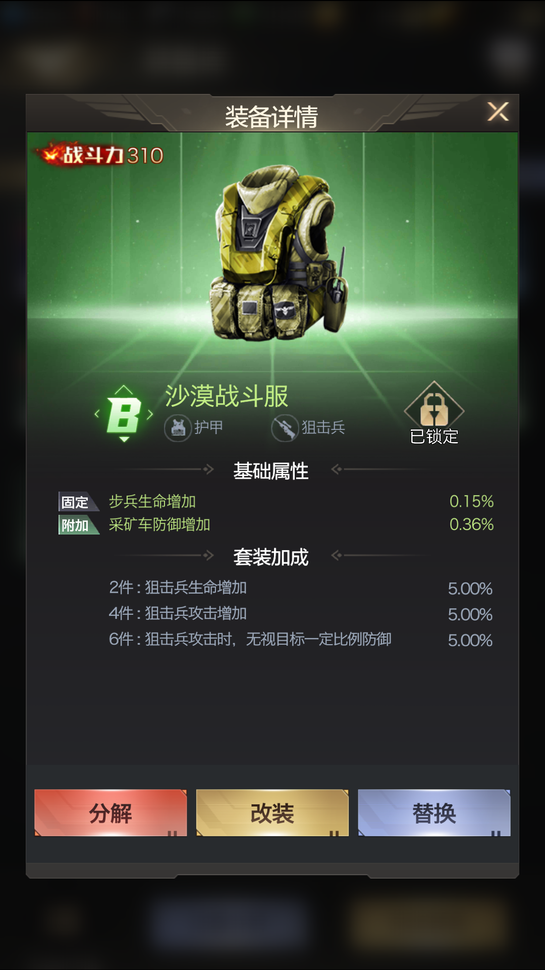 红警手机版单机正版(红警手游单机版下载手机无限资源版)