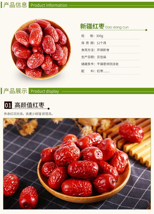 红枣分拣软件手机版(红枣分选机的工作原理)