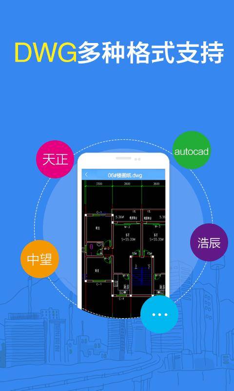 迷你手机版CAD软件(迷你手机版cad软件下载)