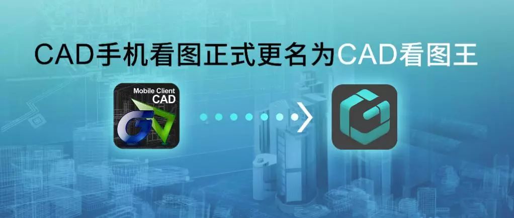 迷你手机版CAD软件(迷你手机版cad软件下载)