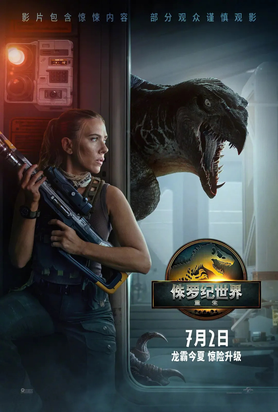 怪兽世界电影下载手机版(怪兽世界电影下载手机版免费)