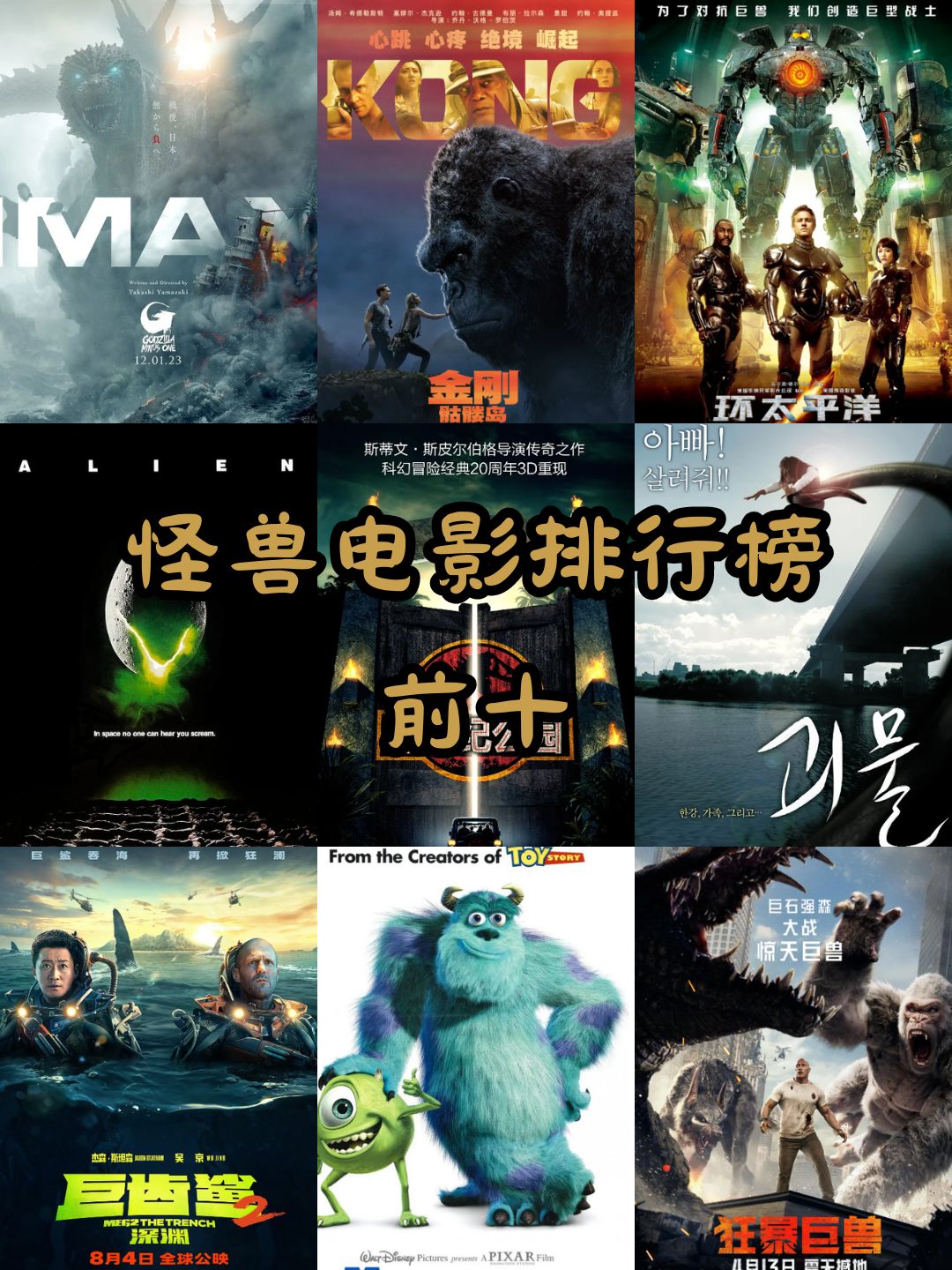 怪兽世界电影下载手机版(怪兽世界电影下载手机版免费)