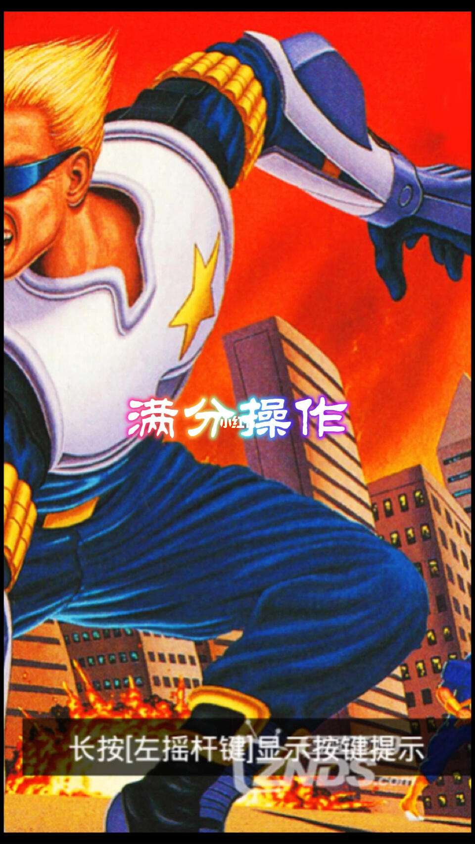 免费街机游戏手机版广告(免费街机游戏手机版广告大全)