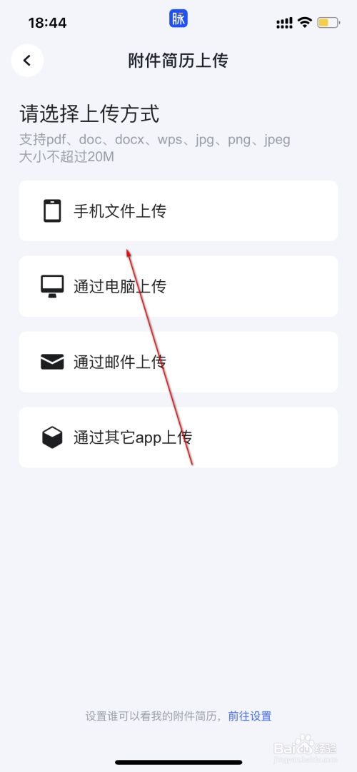 上传插件手机版下载(上传插件手机版下载安装)