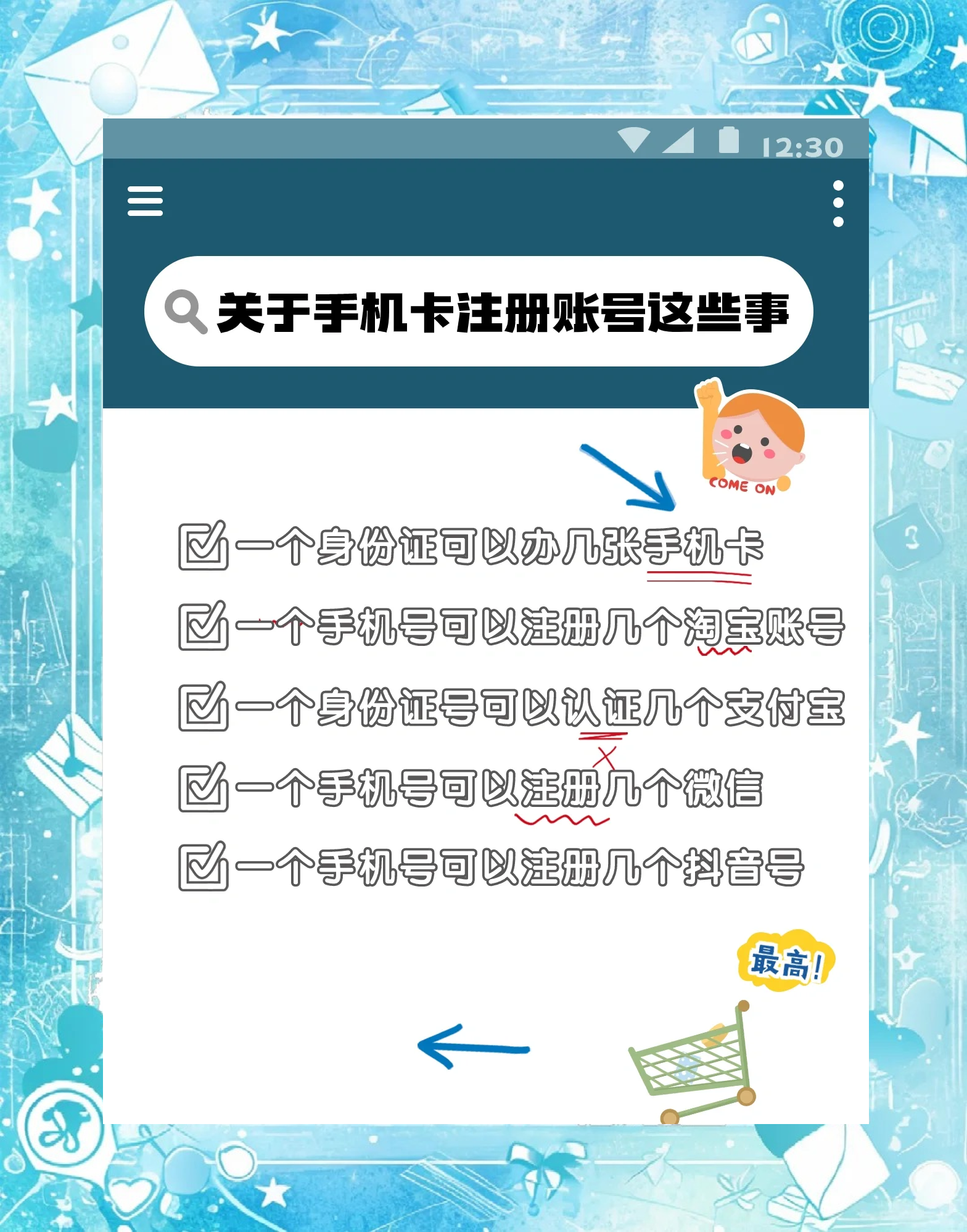 手机版卡片怎么制作(手机版卡片怎么制作视频)