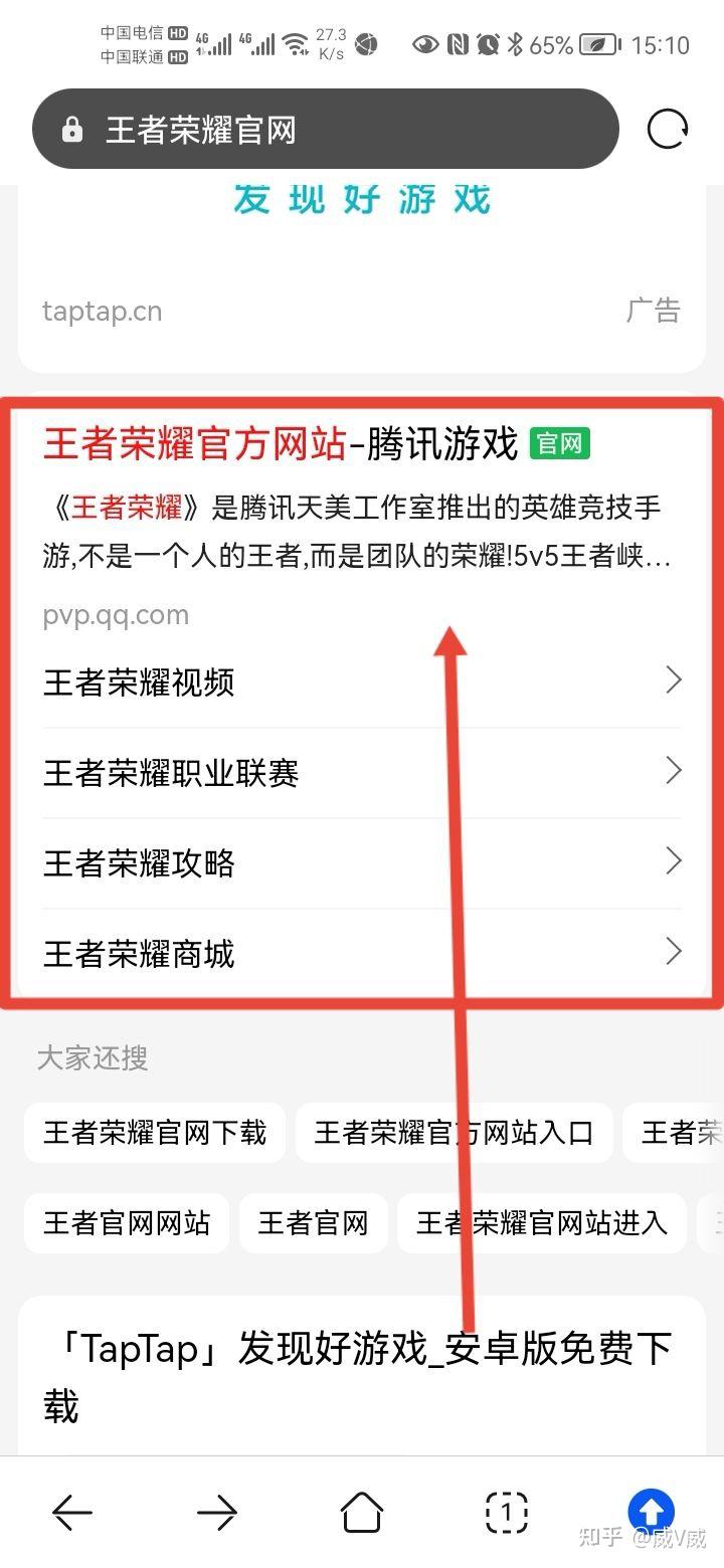beholder手机版在哪载(beholder安卓中文版下载)