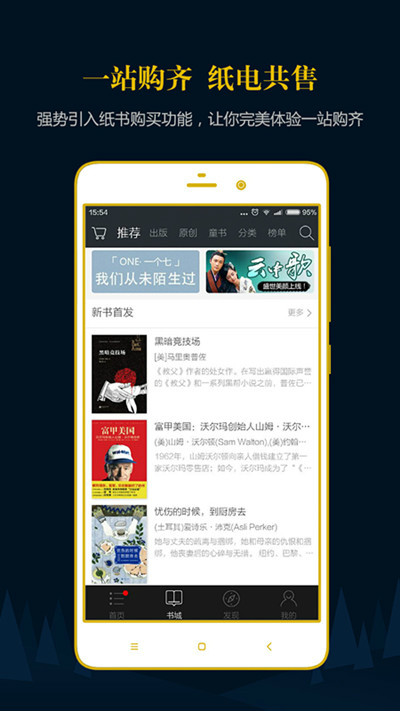 当书网手机版_(当书网手机版在线阅读)