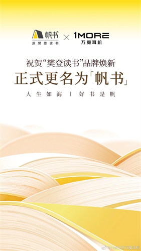 当书网手机版_(当书网手机版在线阅读)