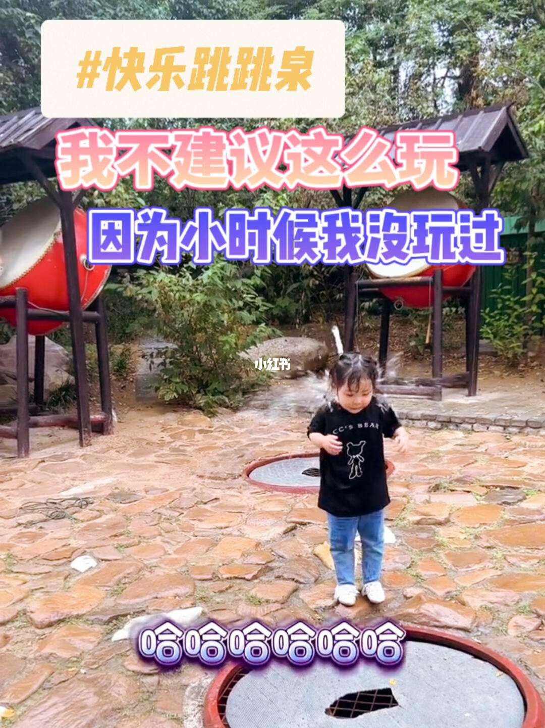 迷你跳跳手机版怎么玩(迷你跳跳手机版怎么玩的)