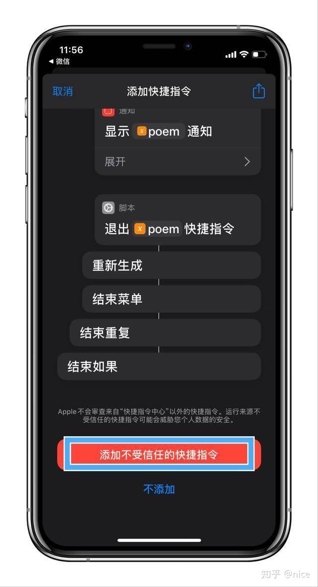 手机版生成主城指令(手机版生成主城指令的方法)