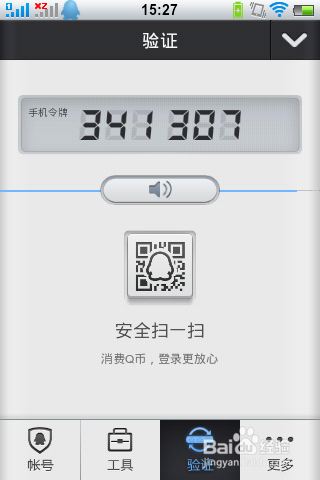 手机版qq二维码在哪里设置(二维码在自己手机上怎么扫码)