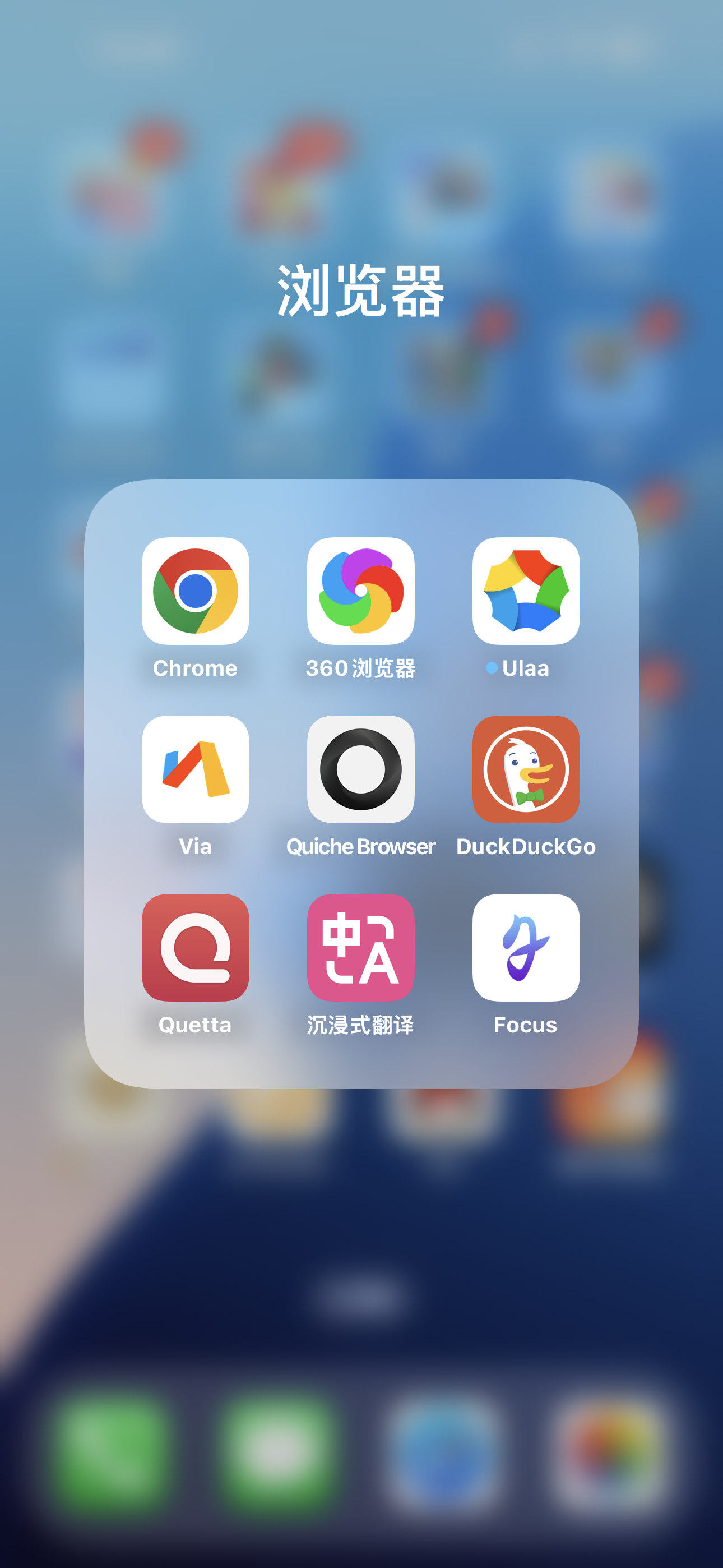浏览器主页网页版手机版(浏览器主页网页版手机版怎么设置)