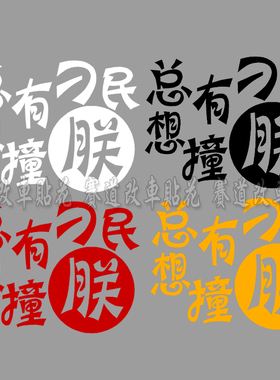 手机版亿万刁民(亿万首富游戏破解版无限钻石)