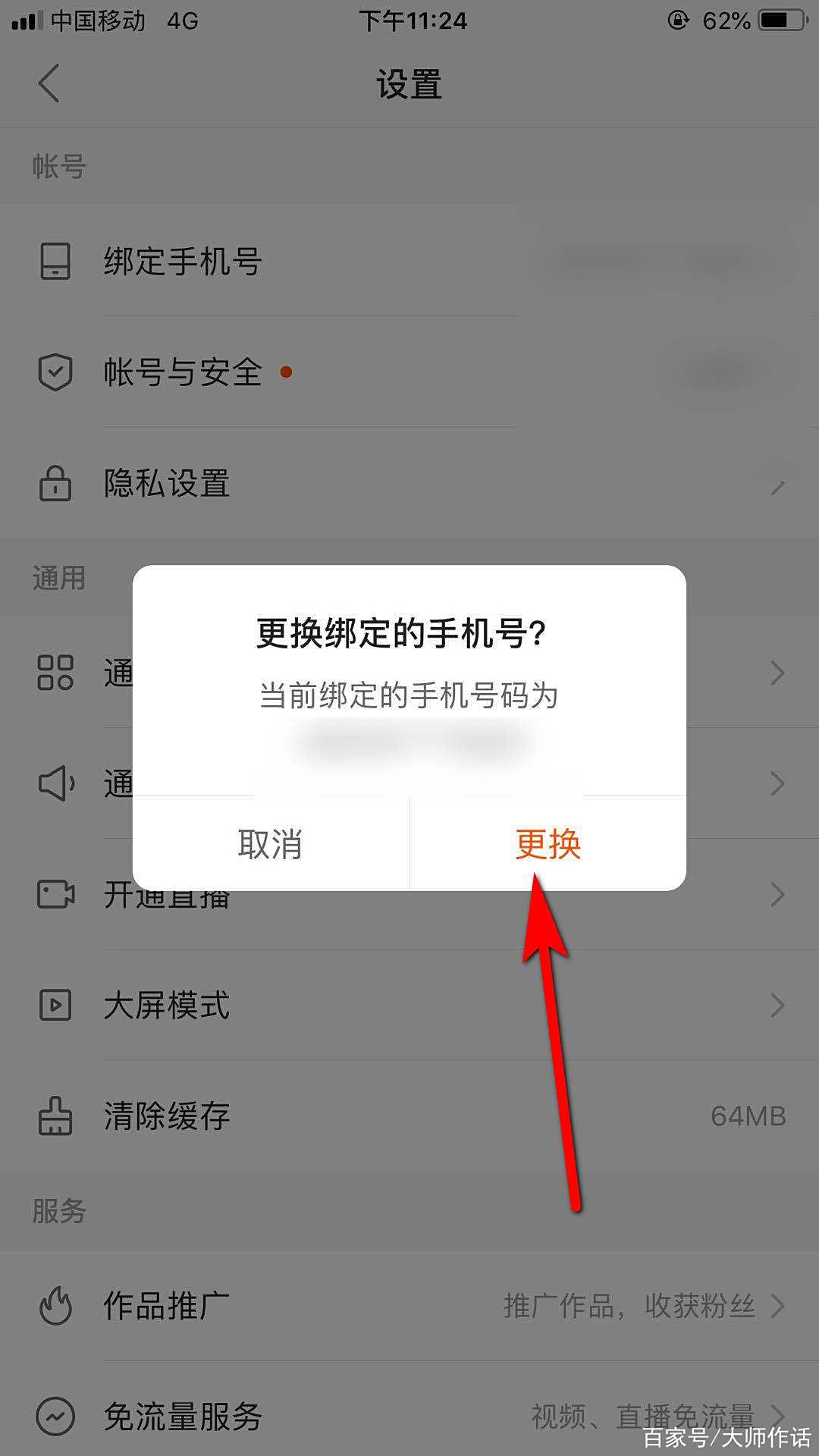 手机版如何更改英雄(手机版如何更改英雄战力)