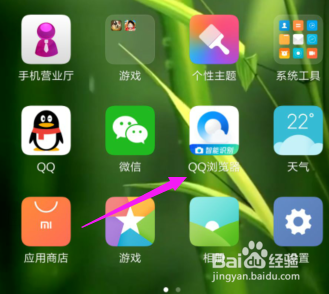 手机版如何更改英雄(手机版如何更改英雄战力)
