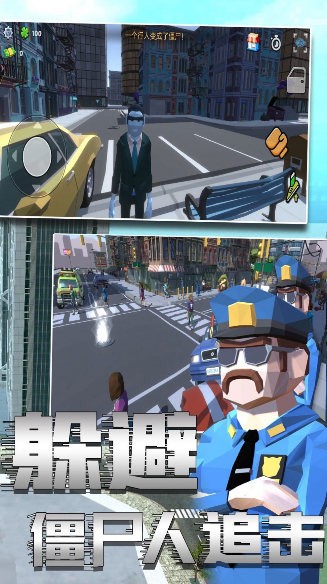 手机版警察开车游戏(手机版警察开车游戏有哪些)