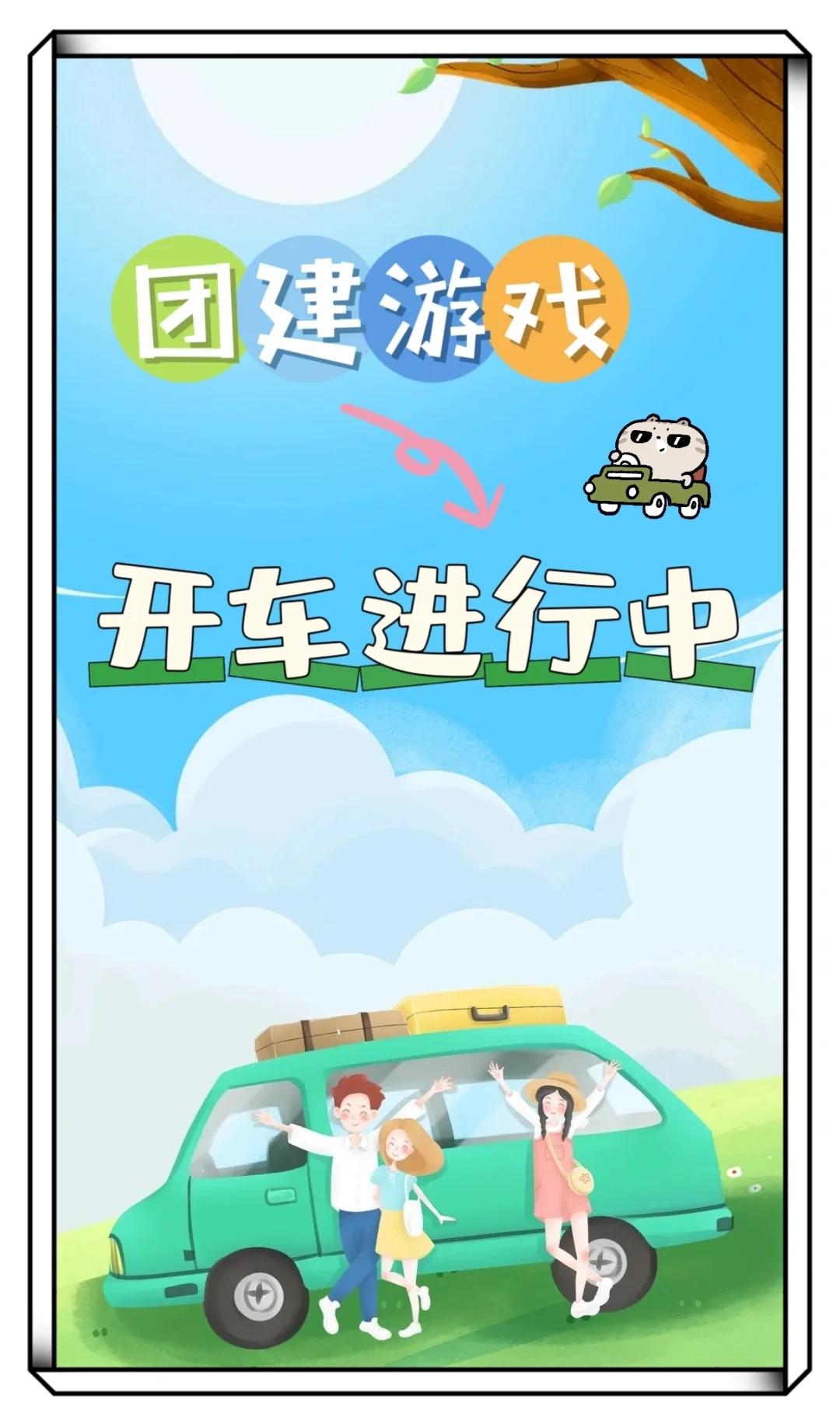 开车软件游戏手机版(开车软件游戏手机版有哪些)