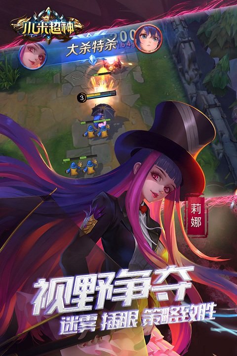 深圳超神手机版下载(深圳深超科技有限公司)