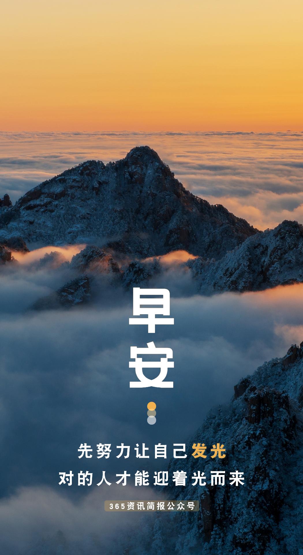 文成新闻网手机版(文成新闻头条最新消息)