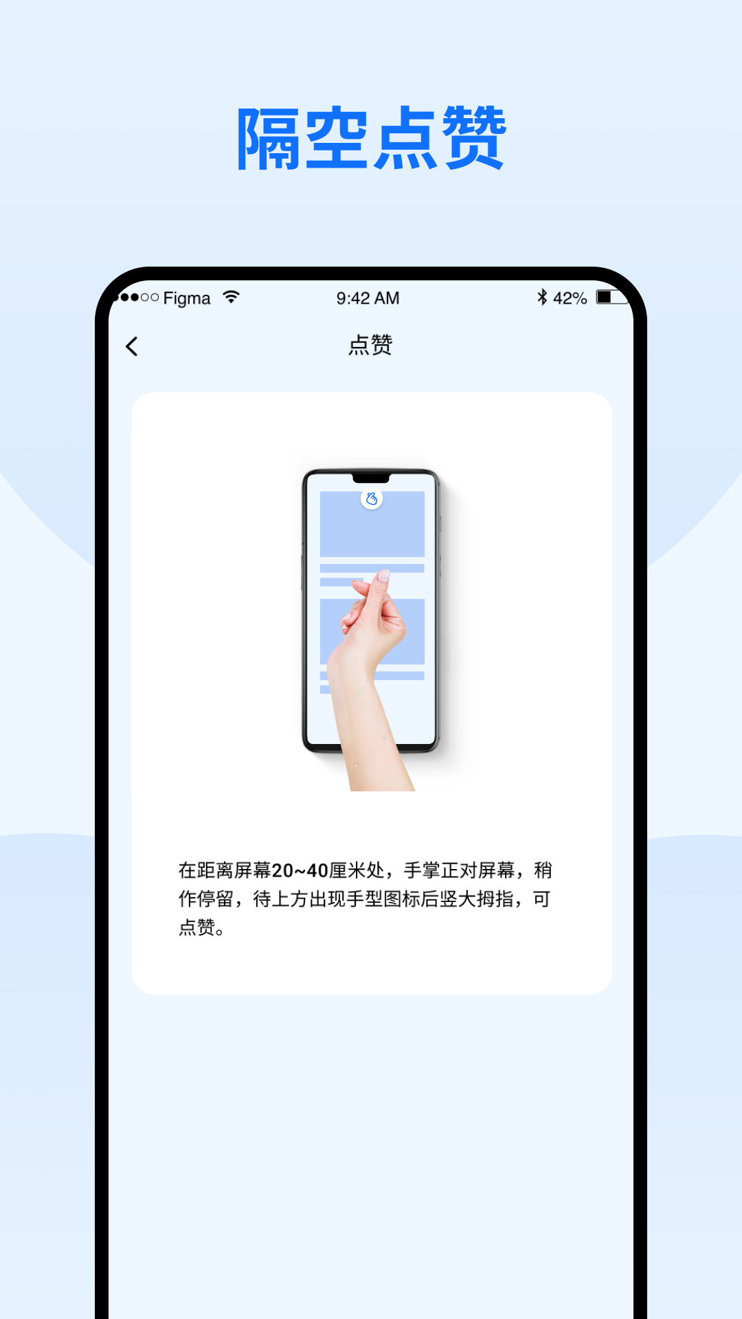 手势变化软件手机版的简单介绍