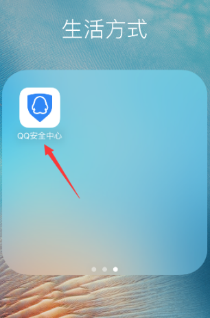 qq手机版表格(手机如何将表格变成在线文档)