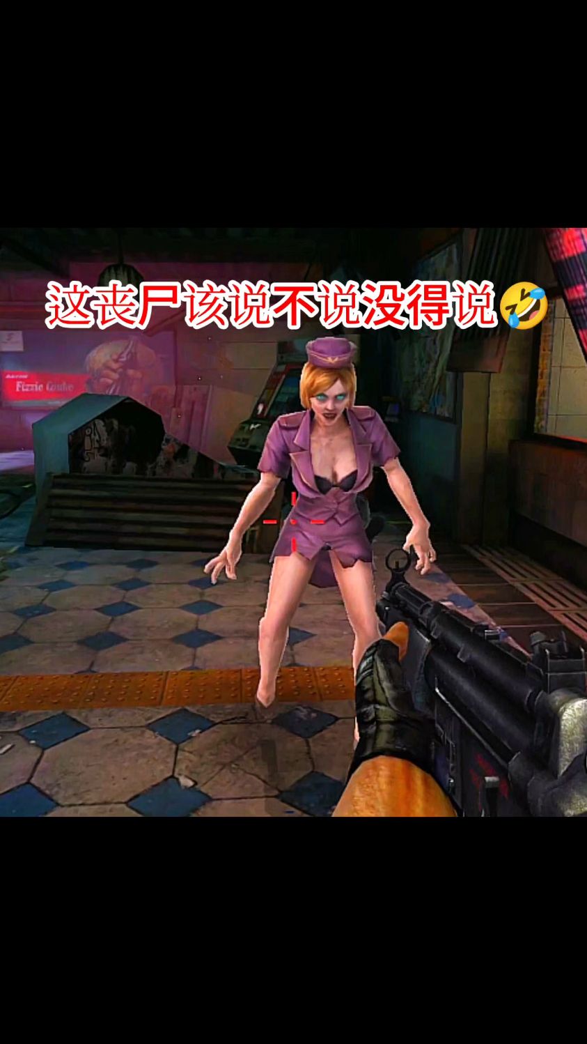 关于手机版丧尸游戏解说大全的信息