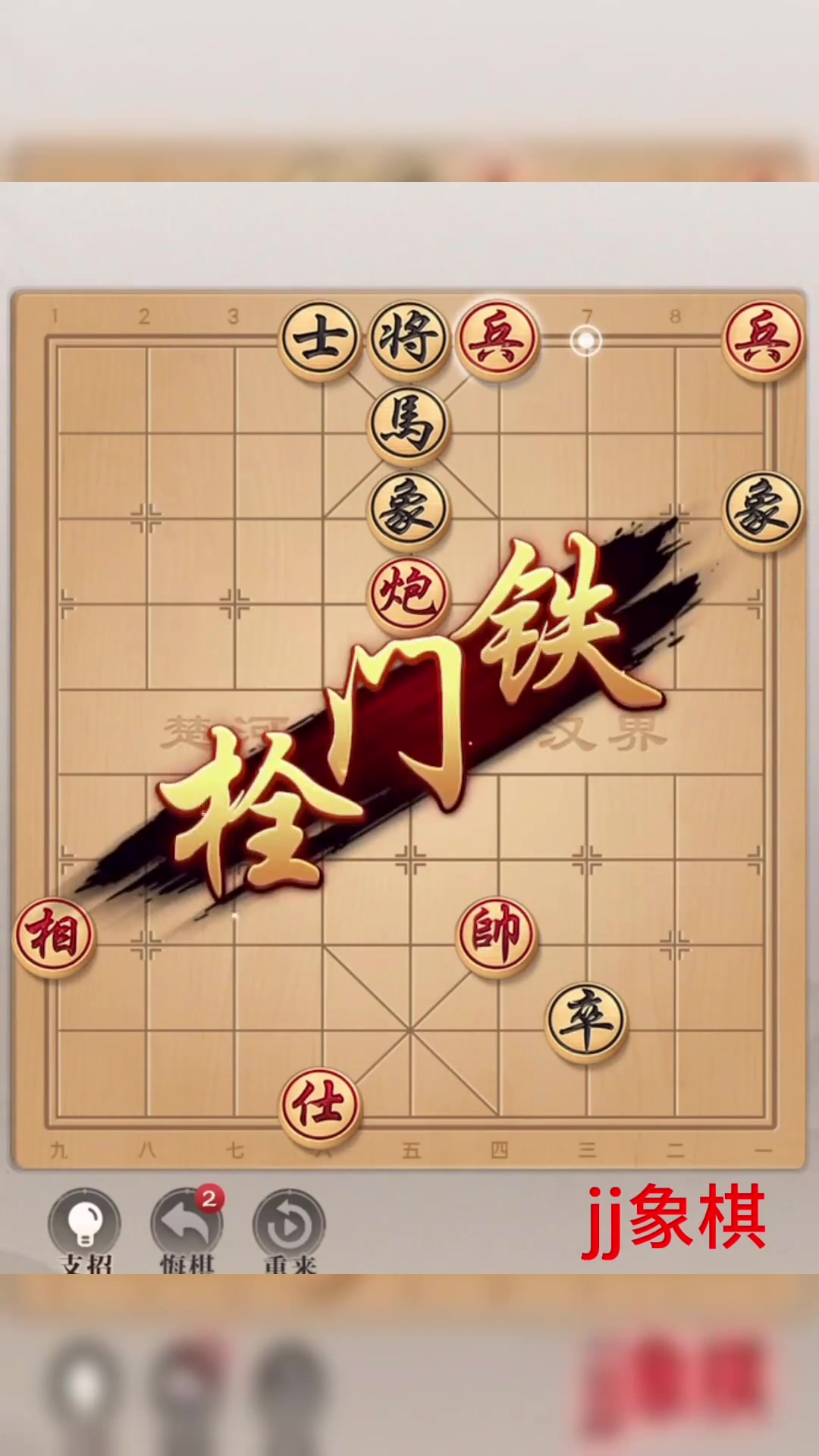 棋盘战略手机游戏版(棋盘战略手机游戏版怎么玩)