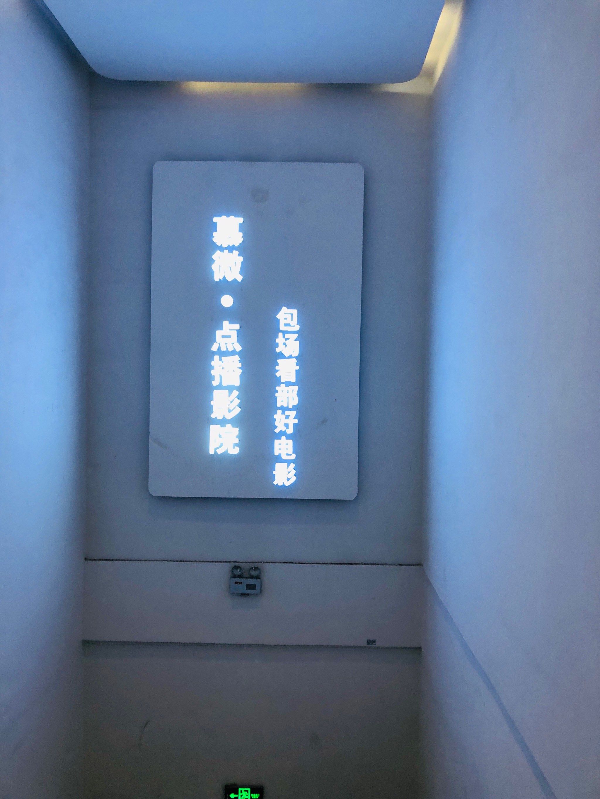 微视影院手机版下载地址(微视影院手机版下载地址安装)
