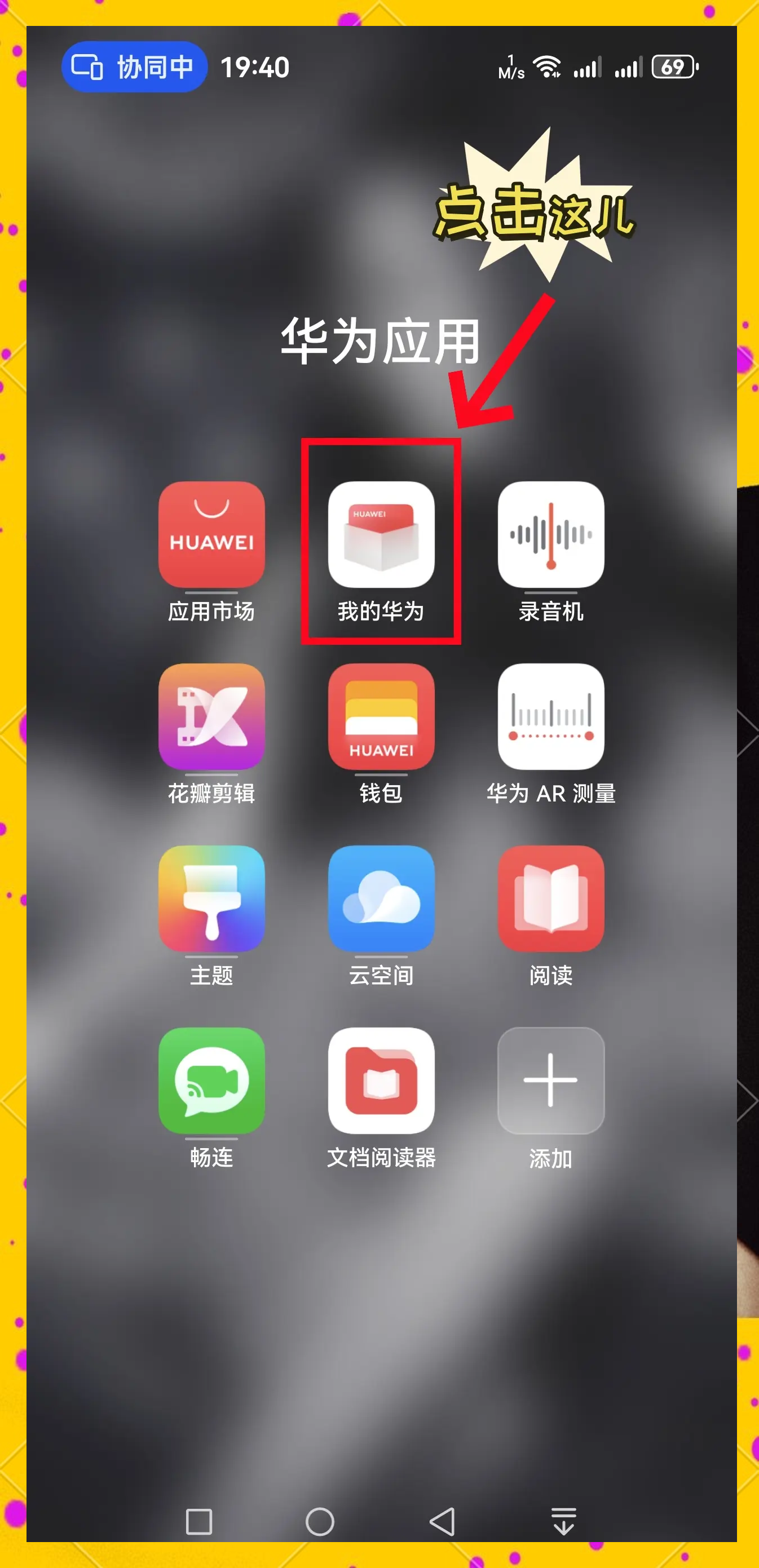 小手机升级版(手机版本升级对手机好不好)