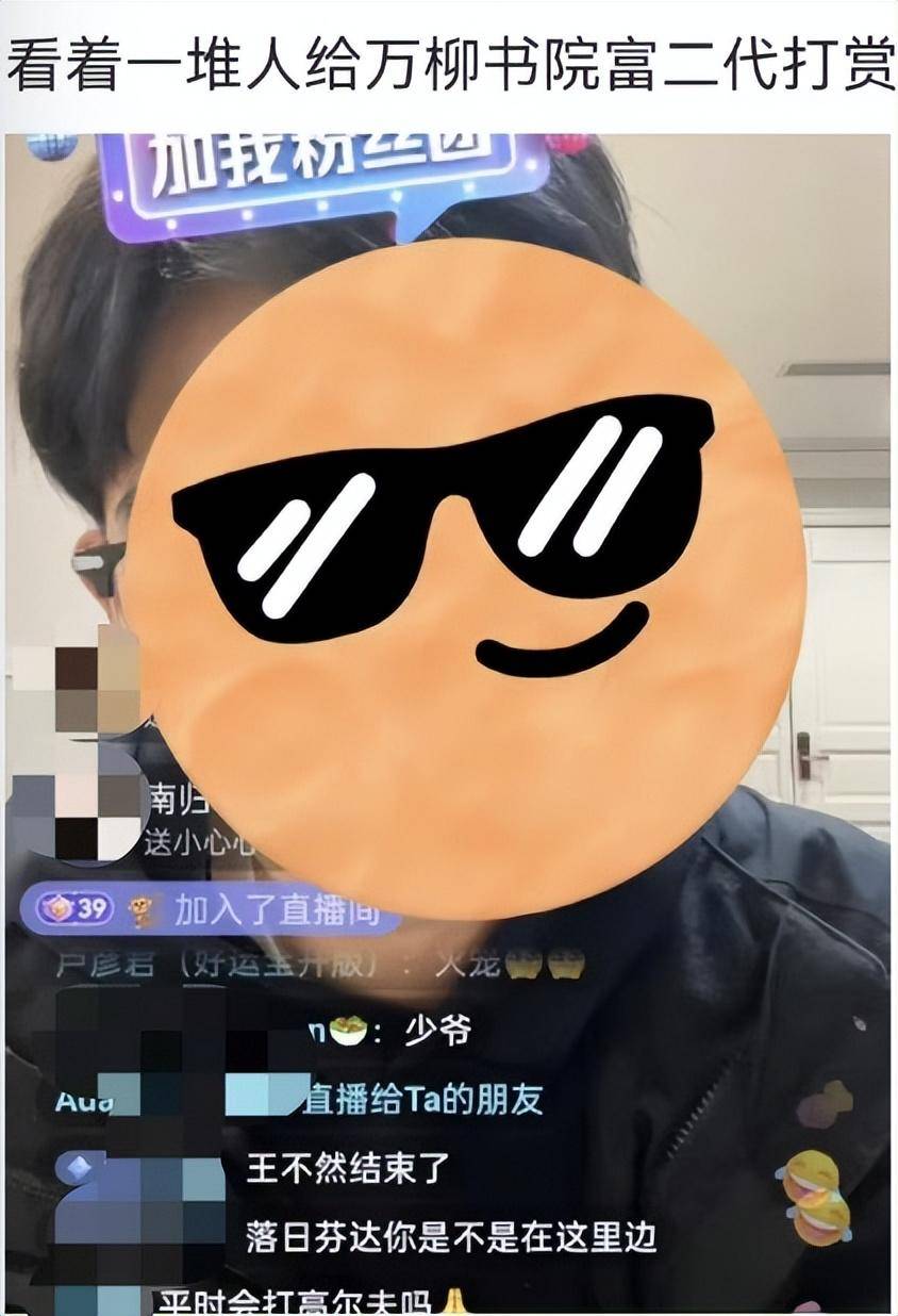 火焰直播手机版直播间(火焰直播v2019)