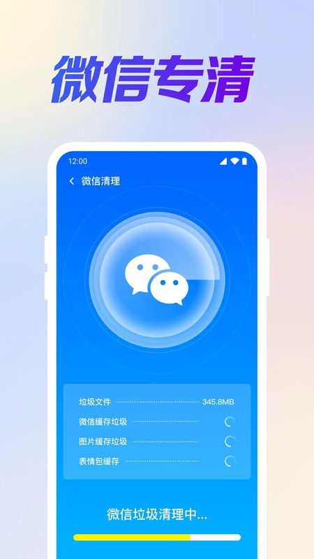 微信同步助手手机版(微信同步助手下载这个软件)