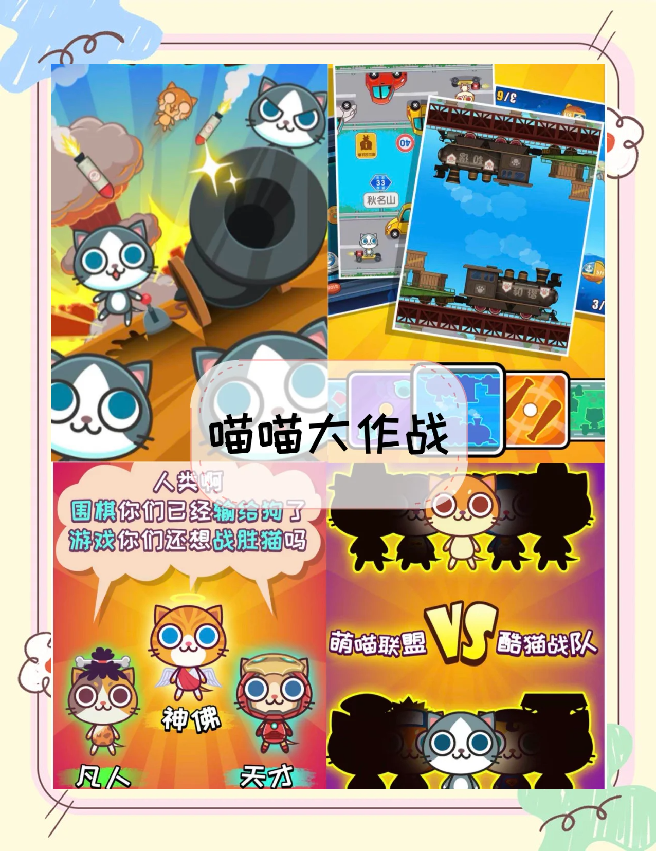 游戏选择大全手机版(游戏选择大全手机版免费)