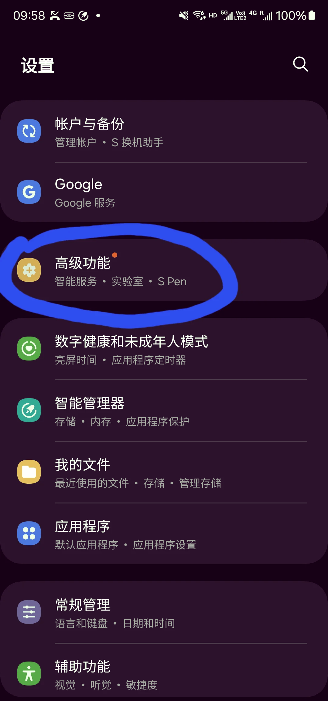谷歌软件手机版链接(谷歌软件手机版链接在哪里)