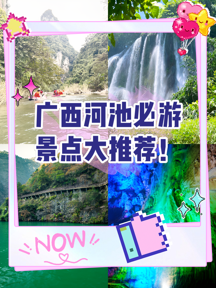 河池同城游手机版(河池同城游戏大厅官方app)