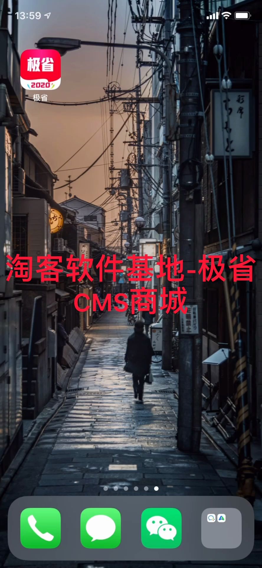 淘客基地手机版(淘客基地手机版下载)