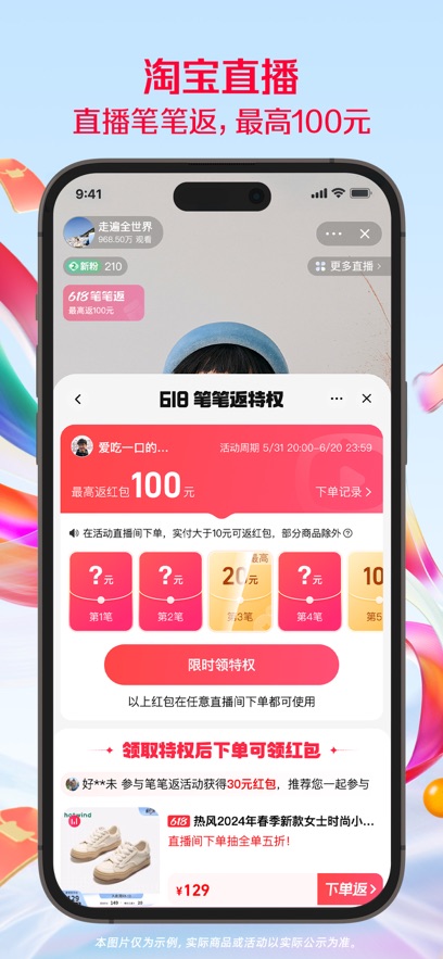 国际版手机淘宝网(手机淘宝国际版下载)
