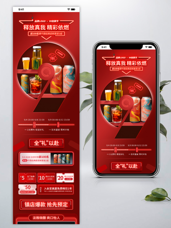 国际版手机淘宝网(手机淘宝国际版下载)