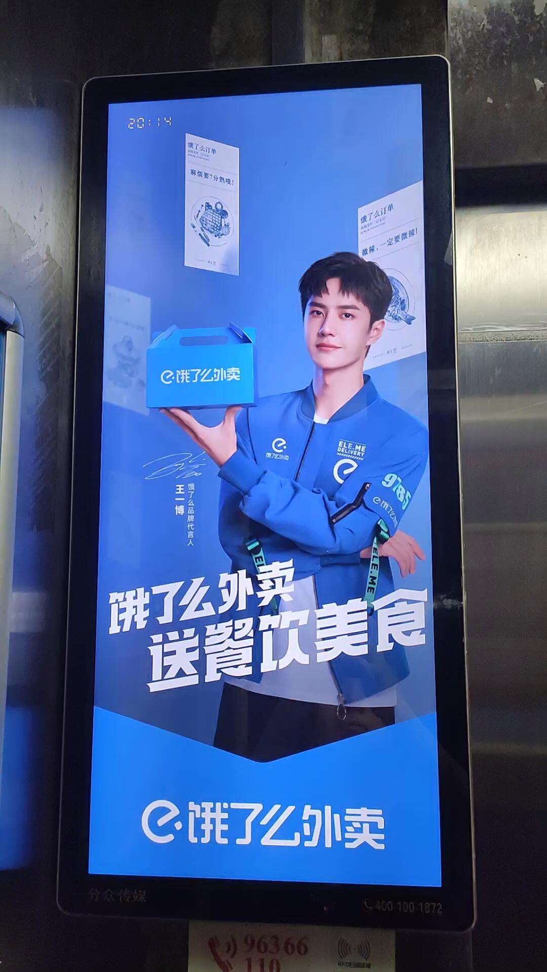 饿了么手机版(饿了么手机版怎么一直在钱包页面)